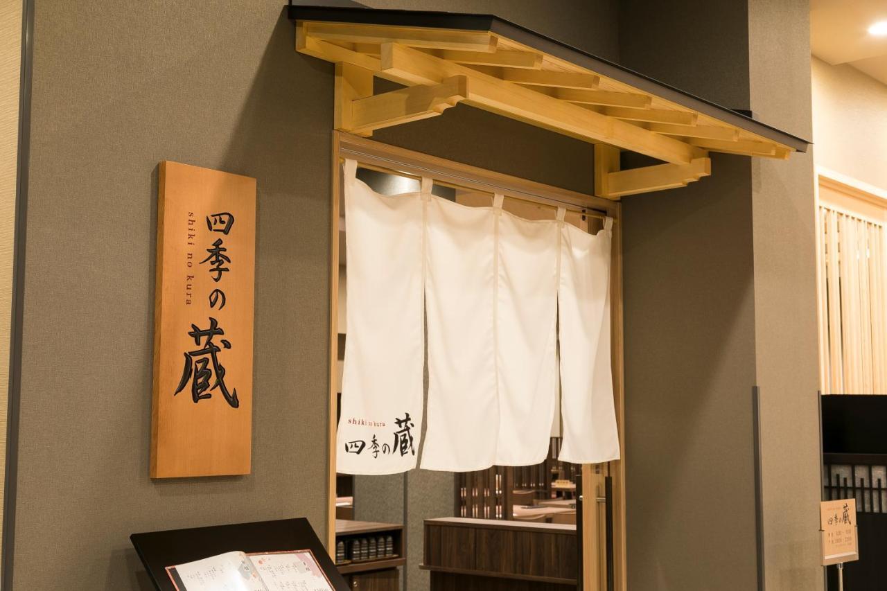 Grandvrio -wakura- -route Hotels- Hotel